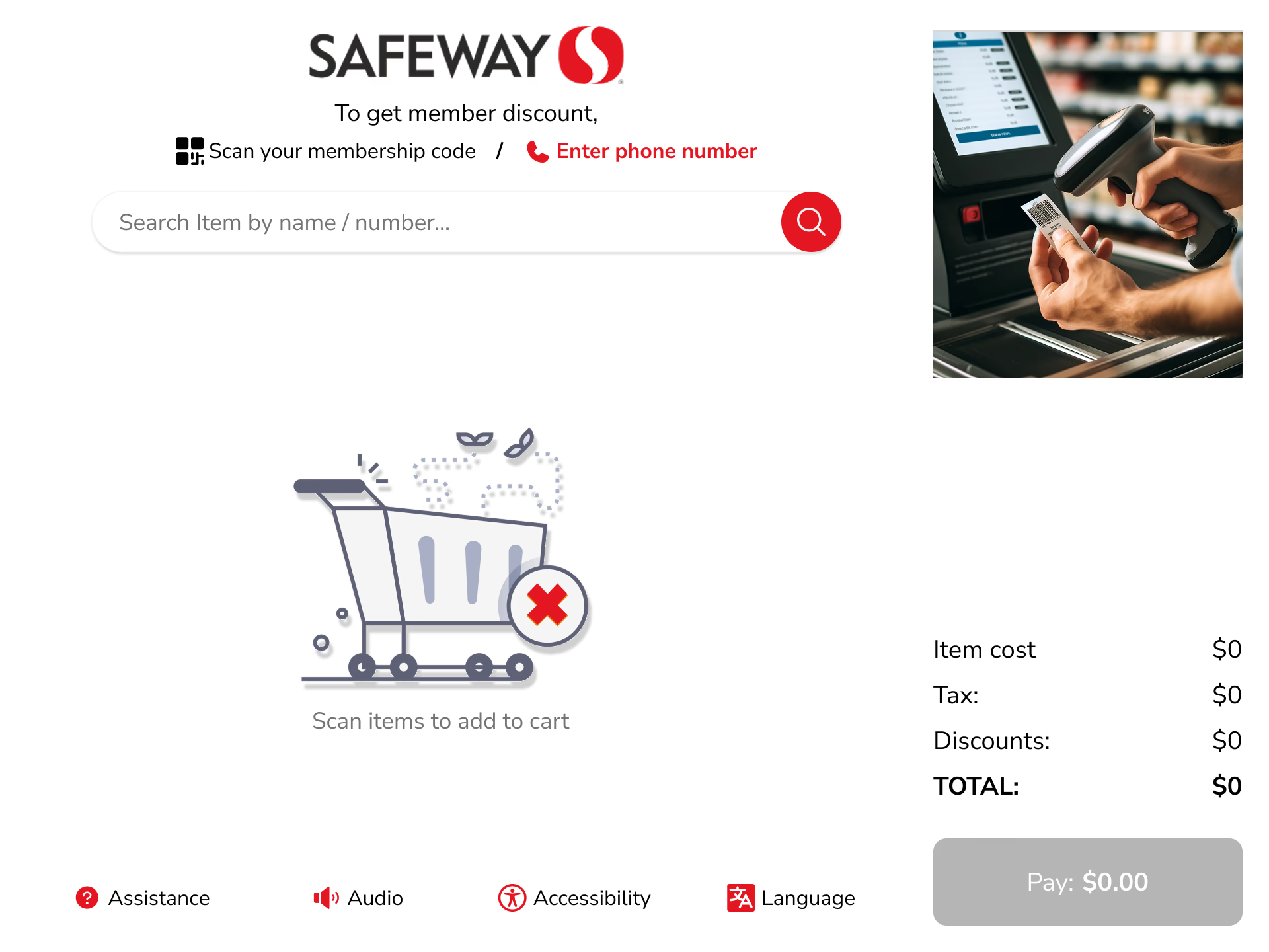 Current Safeway kiosk home screen with cluttered search options